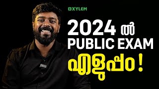 2024ൽ Public Exam എളുപ്പം   Xylem Plus Two [upl. by Ahseenat522]