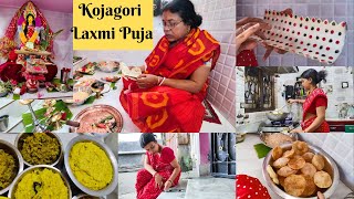 Kojagori Laxmi Puja Vlog  Bengali Lakkhi Pujo Rituals  Maine Banaya Khichdi Aaj [upl. by May]