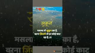 Hindi songs Bollywood songs Said 🥀💔🥺 song sadabahar Bollywood singer internet real love song sad [upl. by Malloch]