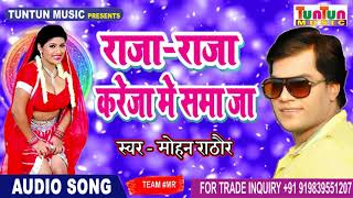 Pawan Singh  Karejawa Dhak Dhak Dharkata  Suhaag  Smriti Sinha  Bhojpuri Hit Song [upl. by Euqor]