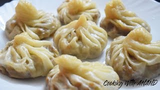 ചിക്കന്‍ മോമോസ്  Chicken Momo Recipe  Chicken Momos in Malayalam  Steamed Momos [upl. by Karita226]