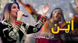 Ghezal Enayaat Mast Pashto Song  Attan  اټن مسته پښتو سندره  غزال عنایت [upl. by Ellevel872]