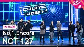 MPD직캠 엔시티 127 1위 앵콜 직캠 4K Sticker NCT 127 FanCam No1 Encore  MCOUNTDOWN2021930 [upl. by Nathanson]