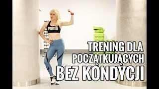 MOCNY Trening dla POCZĄTKUJĄCYCH BEZ KONDYCJI 2  uwaga wycisk Codziennie Fit [upl. by Kiley]