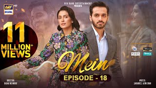 Noor Jahan Last Episode  PROMO  Kubra Khan  Saba Hamid  ARY Digital Drama [upl. by Aluin]