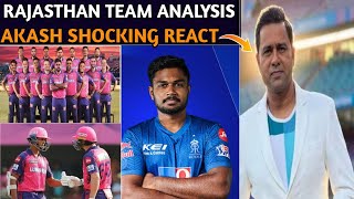 IPL 2024Most Dangerous Team Really👿Rajasthan RoyalsAakash Chopra [upl. by Aelanej810]