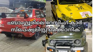 ബാംഗ്ലൂരിലെ റേസിംഗ് കാർ സ്പെഷ്യലിസ്റ്റ്  Bangalore Reliable Car Workshop  Tata Hexa AC service [upl. by Iover]