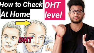 How to block DHT to regrow HairDHT क्या है इसे कैसे block करे झडे हुए बाल वापस लाऐ [upl. by Byrom540]