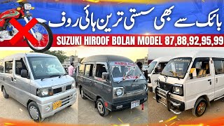 Aotumatic Suzuki Pickup Bolan Model 919295 89 Modified Hiroof Bolan Mehran Suzuki Alto SundayCar [upl. by Naelcm]