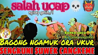 DER🔥BAGONG NGAMUK ORRA UKURAN PAGELARAN WAYANG KULIT KI SENO NUGROHO [upl. by Sabir]