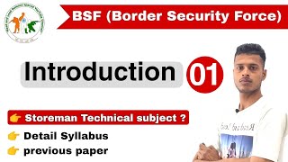 BSF Storeman Introduction Class 01  BSF Storeman Technical subject [upl. by Araccot]