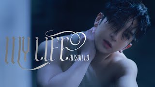 Anson Lo 盧瀚霆《MY LIFE》Official Music Video [upl. by Eecyak993]