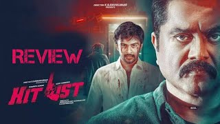 Hitlist Movie Review Telugu Review [upl. by Golliner]