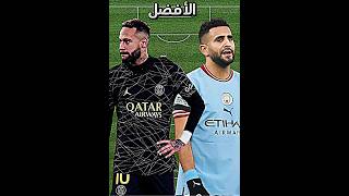 Neymar VS Mahrez [upl. by Ahsonek]