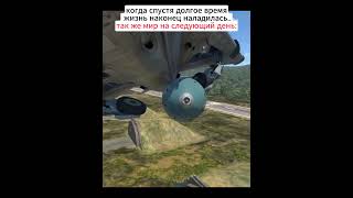 100 подписчиков до 5000🙏warthunder warthundervideo warthunderaviation [upl. by Nhguavad]