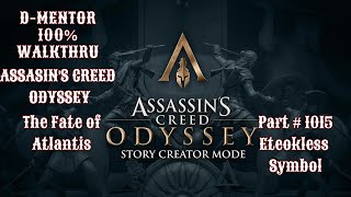 Assassins Creed Odyssey 100 Walkthrough The Fate of Atlantis Eteokless Symbol [upl. by Bohaty]