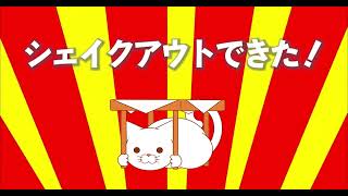 令和６年度高知市シェイクアウト訓練＆高知市シェイクアウトイベント2024 [upl. by Kampmeier377]