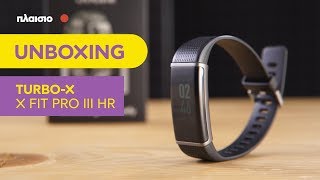 TurboX Smartband xFit Pro III HR  Unboxing  handson by Plaisio [upl. by Yro]