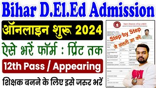 Bihar DELED Online Form 2024 Kaise Bhare  How to fill Bihar DELED Admission Online Form 2024 [upl. by Onig]