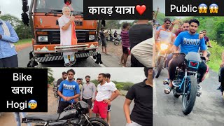 Kawad 🔥Yatra Full Enjoy ￼🤟Siren Hoge Kharab😔 shekhar5600 [upl. by Kaliope]