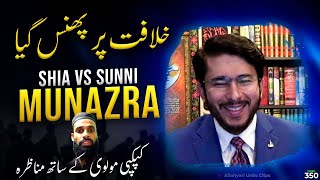 Hassan Allahyari vs Kapkapi Molvi 😂 shia vs sunni munazra on Khilfafat  Allahyari vs sunni [upl. by Tonjes430]