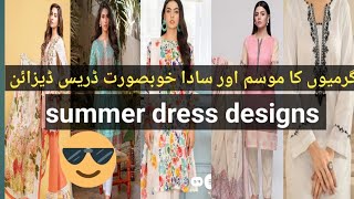 Pakistani simple dresses casual design New Trending printed suit designs for girls [upl. by Akinot]