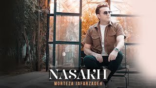 Morteza Jafarzadeh  Nasakh  OFFICIAL TRACK مرتضی جعفرزاده  نسخ [upl. by Mindy]