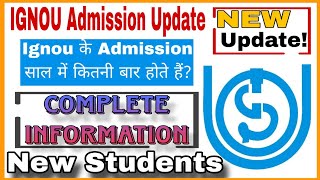 Ignou New Students Admission Update  ignou Admission साल में कितनी बार करवाता हैं  Info College [upl. by Surtimed]