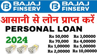 Bajaj finance Personal Loan interest rate 2024 Bajaj se personal loan kaise le 2024 apply [upl. by Anneuq613]