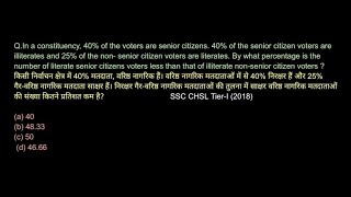 In a constituency 40 of the voters are senior citizens 40 of the senior citizen voters are [upl. by Ailati]