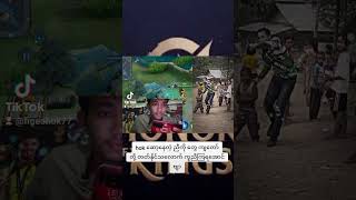 myanmar နိုင်ငံကြီး အေးချမ်းပ့စေ [upl. by Eeralih]