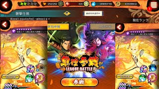 「忍ボル」第223回 襲撃任務 「NARUTO×BORUTO 忍者BORUTAGE・忍者ボルテージ・Ninja voltage」 [upl. by Carr]