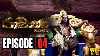 Ravana Season 02  Episode 04 22nd March 2020 [upl. by Yelda]