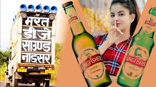 💥TrenDinG RajasThaNi DJ SonG 202🥃 Mangyo chalyo theka🍾su DJ Remix Rajasthani Love Dj Song 2021 [upl. by Haya]