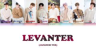 Stray Kids Levanter Japanese Ver Color Coded Lyrics KanRomEng [upl. by Eadnus]