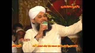 Owais Raza Qadri Naats  BARWEEN KA CHAND AYA By Owais Raza Qadri  Shahid PRODUCTION [upl. by Eenram898]