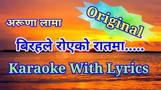 Biraha le royeko raat ma karaoke with lyrics  Karaoke of biraha le royeko raat ma [upl. by Fang]