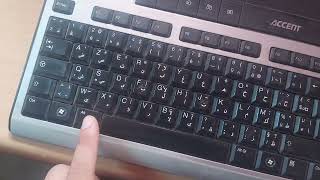 How to Type the Squared Symbol ² on Keyboard  Easy to Follow [upl. by Mosenthal870]