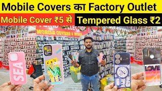 Mobile Cover फैक्ट्री रेट मे  Mobile Cover Wholesale Warehouse Delhi  Mobile Back Cover Importer [upl. by Trueblood]