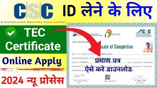 TEC Certificate Online Apply 2024  TEC Certificate Download 2024  teccertificate csc [upl. by Trabue]