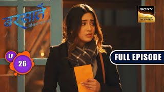 Aradhana का नया सफर  Barsatein  Mausam Pyaar Ka  Ep 26  Full Episode  14 August 2023 [upl. by Geithner]