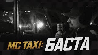 MC TAXI Баста [upl. by Kirrad513]