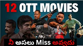 12 Recent Best OTT Telugu Movies  new ott telugu movies  Netflix  Jio Cinema  Telugu Dubbed [upl. by Andras]