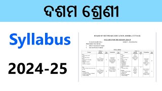 Class 10 syllabus 202425 BSE Odisha • 10th Class Exam Pattern and Syllabus 202425 [upl. by Ybrik]