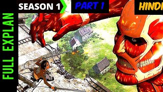 Attack On Titan Season 1 Explained in Hindi  AOT season 1 Recap  anime Unreveal [upl. by Clarie116]