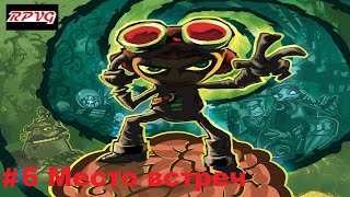 Прохождение Psychonauts  Серия 6 Место встреч [upl. by Ayek969]