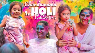 Chandamama 1st Holi celebrations ft Srivani Anjalipavan  Take Ok [upl. by Dayir299]