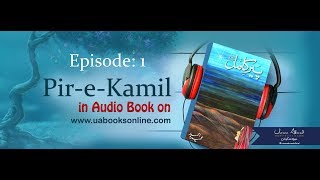 Peer e Kamil by Umera Ahmed Episode 1 [upl. by Ytisahcal]