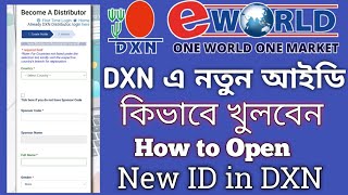 dxn এ নতুন একাউন্ট কিভাবে খুলবেন  How to register a new DXN accountDxn Id [upl. by Bathsheeb]