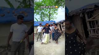 Nache partau chhauri tohra rifal ke nokh par funny video comedy video [upl. by Zoes]